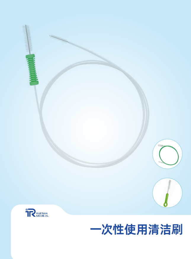 一次性使用子宫颈活体取样钳